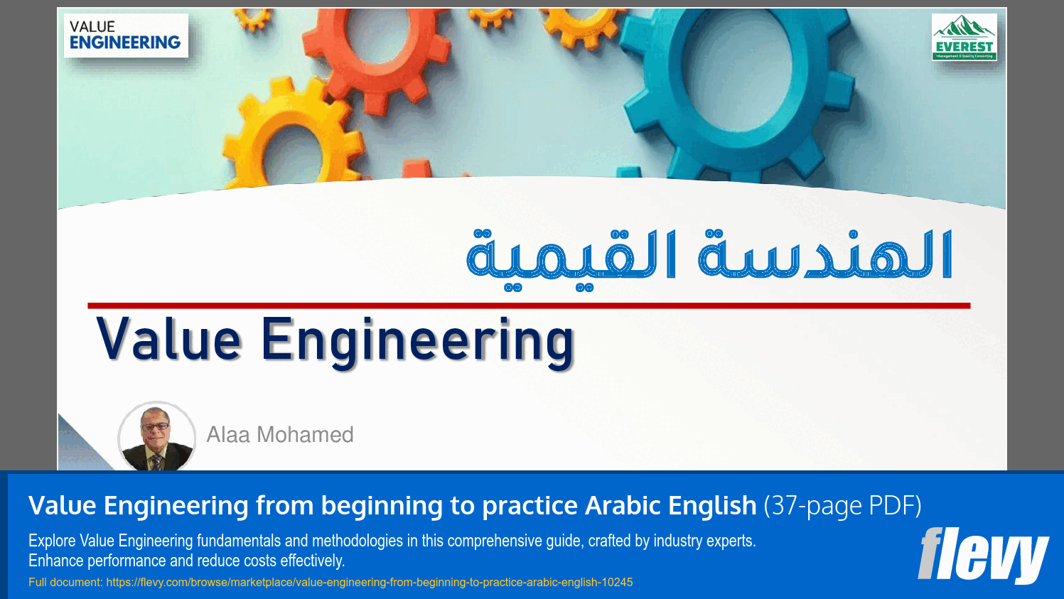 Value Engineering from Beginning to Practice (Arabic) (37-page PDF document) Preview Image
