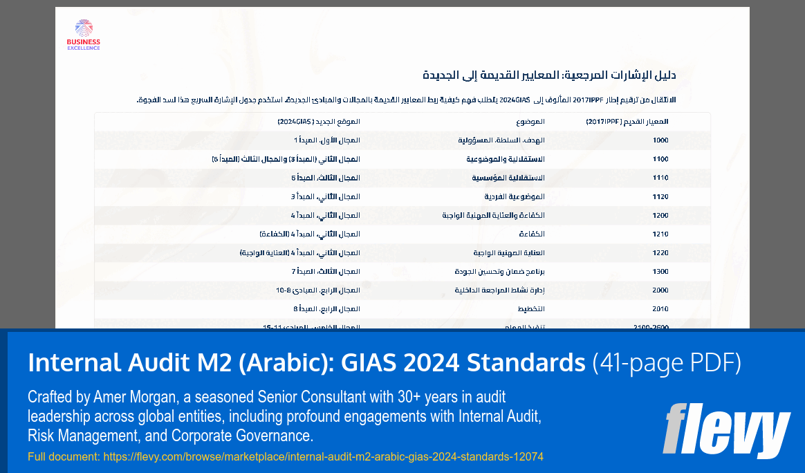 Internal Audit M2 (Arabic): GIAS 2024 Standards (41-page PDF document) Preview Image