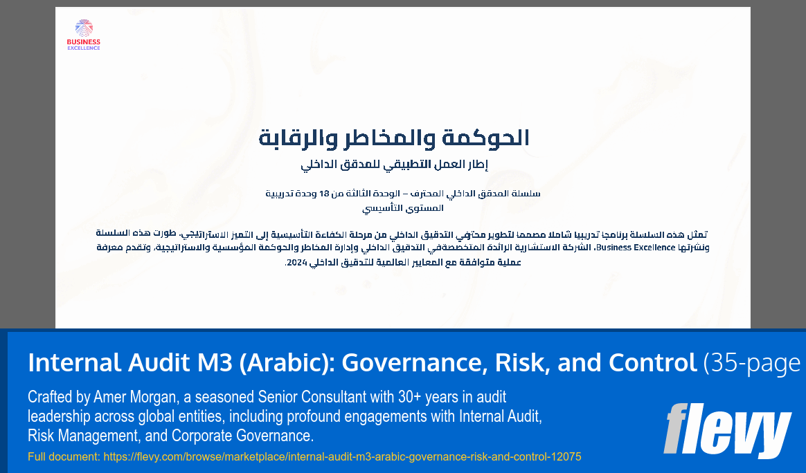 Internal Audit M3 (Arabic): Governance, Risk, and Control (35-page PDF document) Preview Image