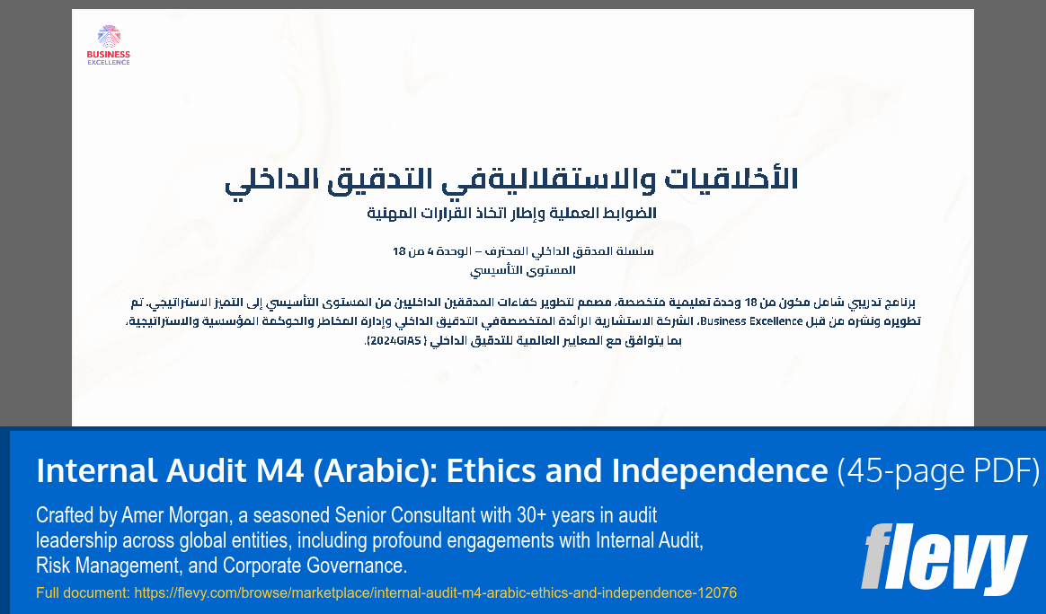 Internal Audit M4 (Arabic): Ethics and Independence (45-page PDF document) Preview Image
