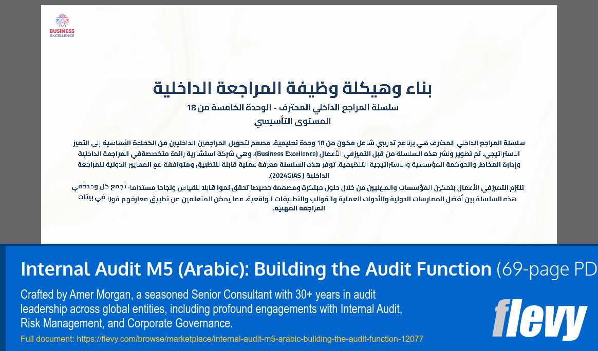Internal Audit M5 (Arabic): Building the Audit Function (69-page PDF document) Preview Image