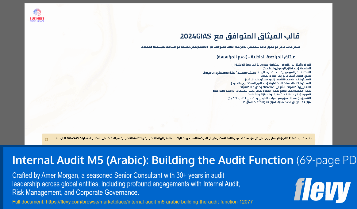Internal Audit M5 (Arabic): Building the Audit Function (69-page PDF document) Preview Image