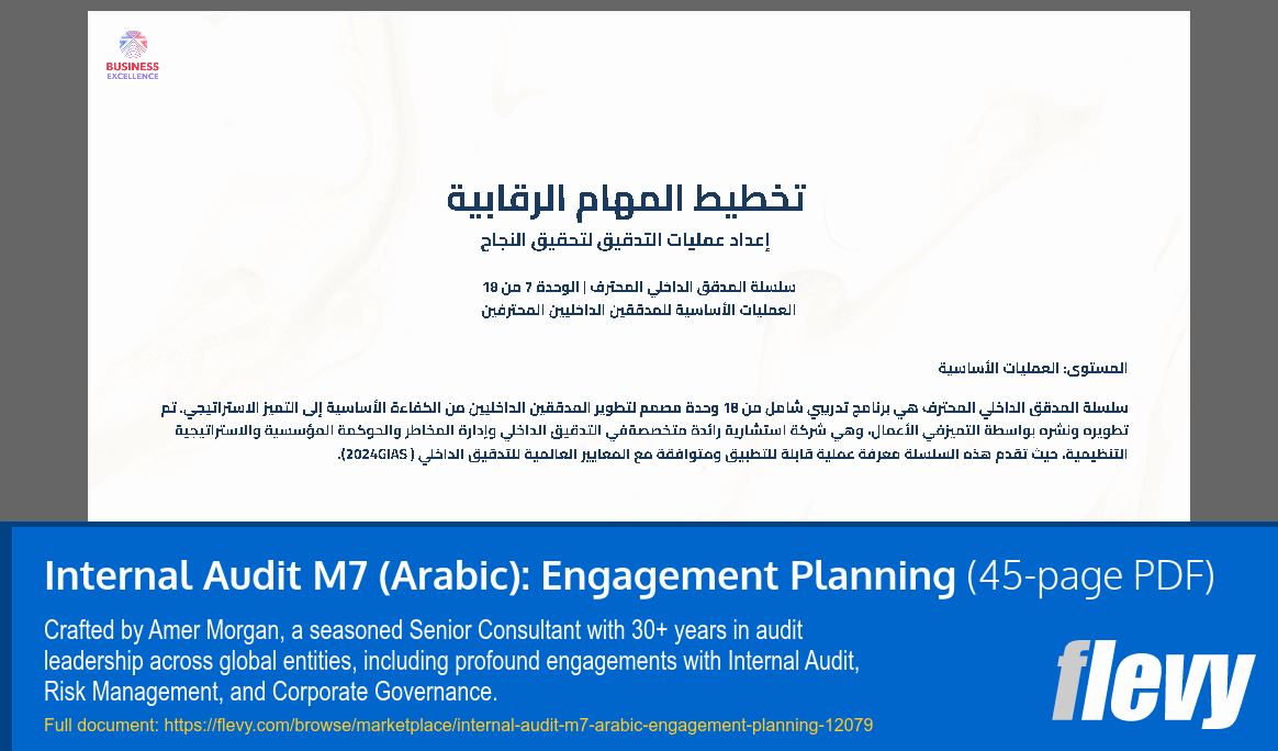 Internal Audit M7 (Arabic): Engagement Planning (45-page PDF document) Preview Image