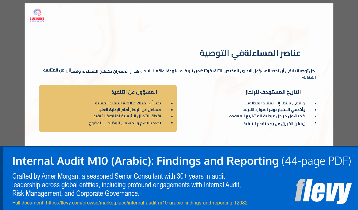 Internal Audit M10 (Arabic): Findings and Reporting (44-page PDF document) Preview Image