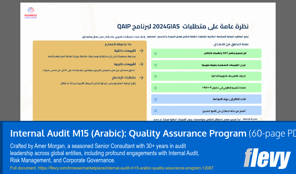 Internal Audit M15 (Arabic): Quality Assurance Program (60-page PDF document) Preview Image