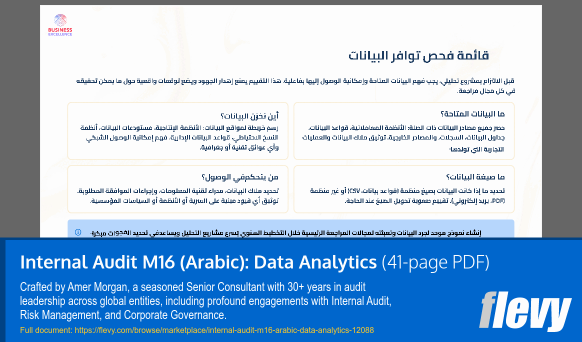 Internal Audit M16 (Arabic): Data Analytics (41-page PDF document) Preview Image