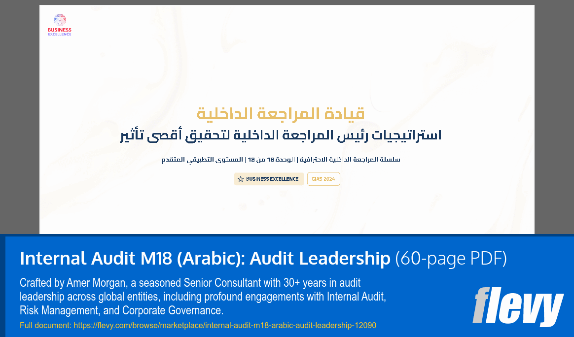 Internal Audit M18 (Arabic): Audit Leadership (60-page PDF document) Preview Image