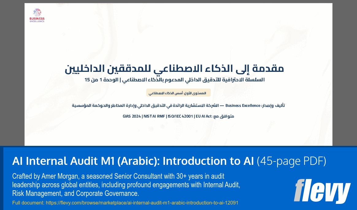 AI Internal Audit M1 (Arabic): Introduction to AI (45-page PDF document) Preview Image