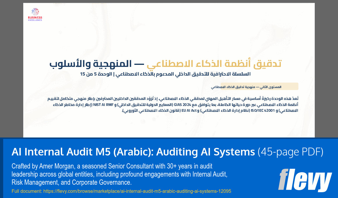 AI Internal Audit M5 (Arabic): Auditing AI Systems (45-page PDF document) Preview Image