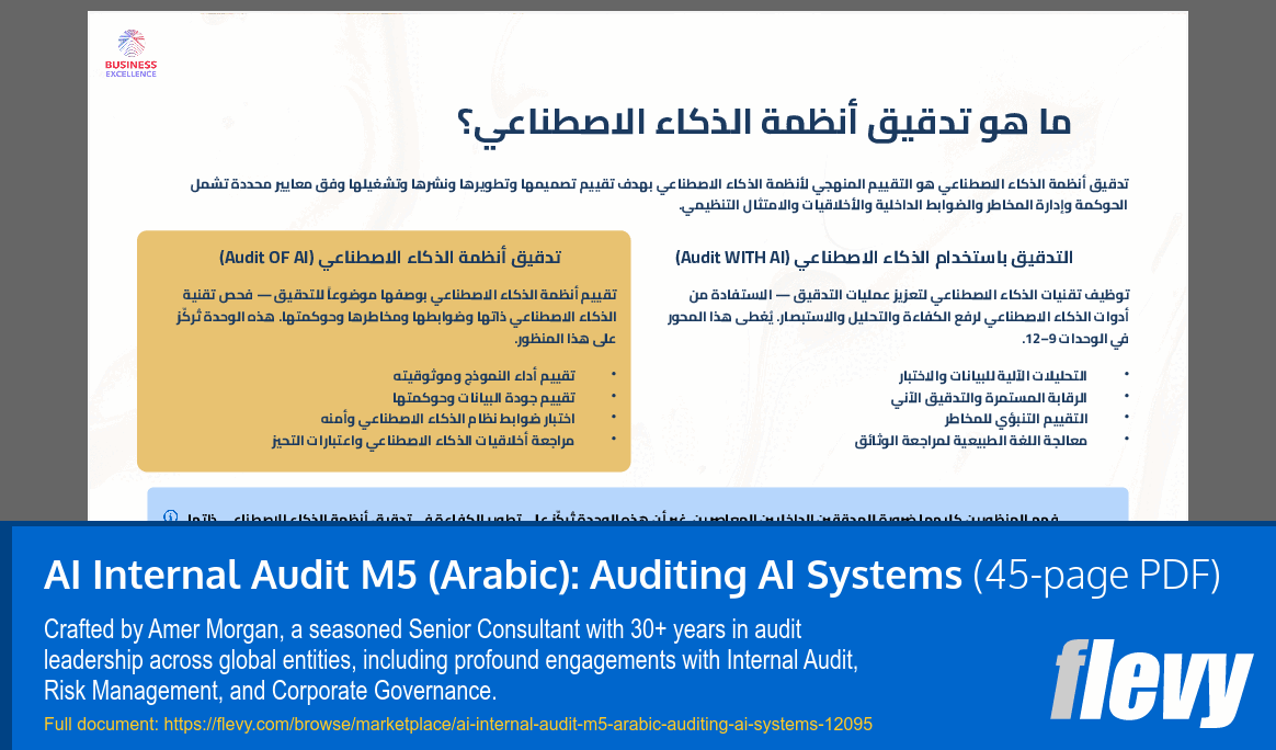 AI Internal Audit M5 (Arabic): Auditing AI Systems (45-page PDF document) Preview Image