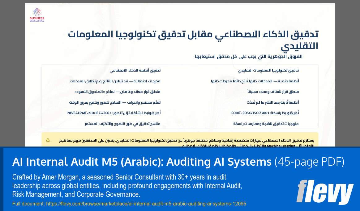 AI Internal Audit M5 (Arabic): Auditing AI Systems (45-page PDF document) Preview Image