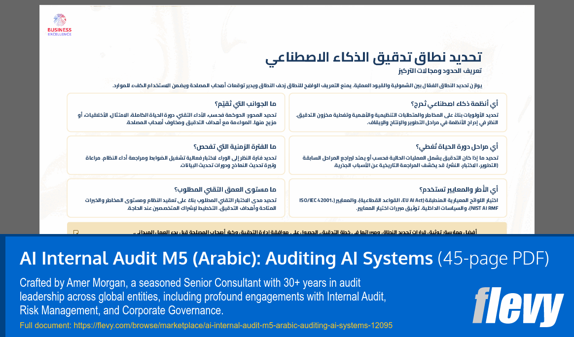AI Internal Audit M5 (Arabic): Auditing AI Systems (45-page PDF document) Preview Image