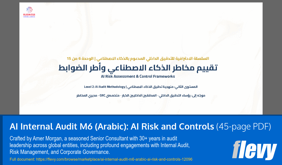 AI Internal Audit M6 (Arabic): AI Risk and Controls (45-page PDF document) Preview Image