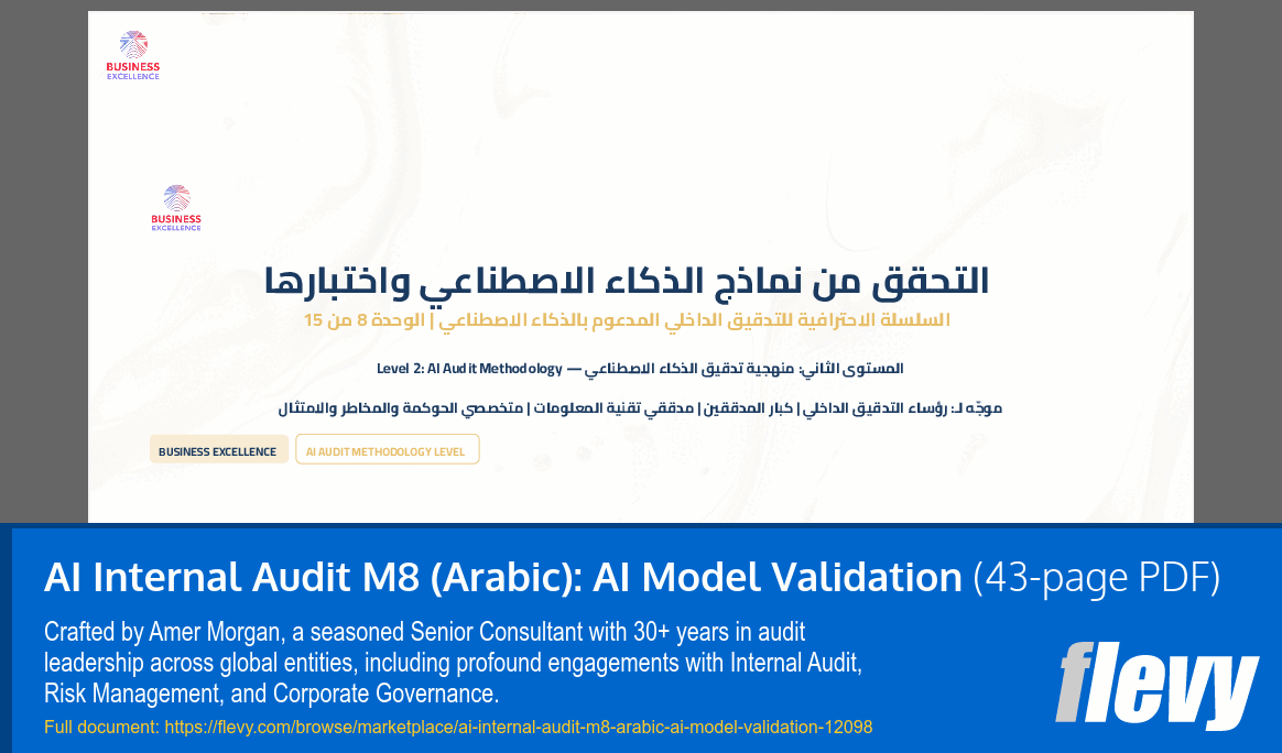AI Internal Audit M8 (Arabic): AI Model Validation (43-page PDF document) Preview Image