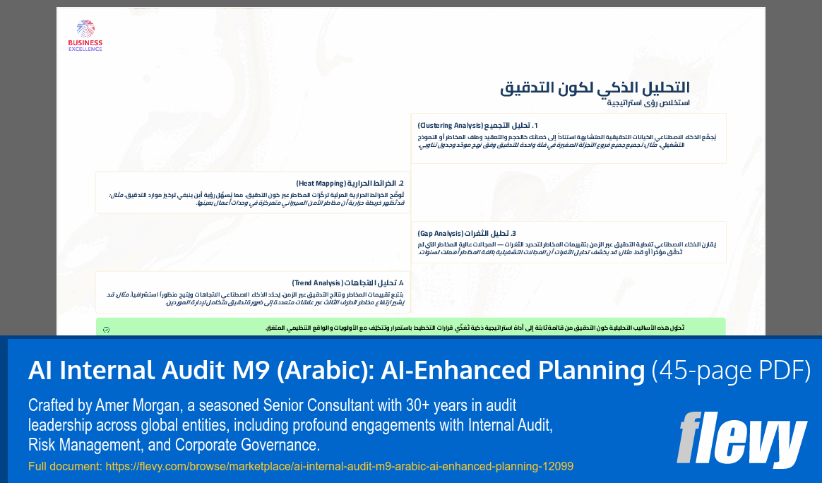 AI Internal Audit M9 (Arabic): AI-Enhanced Planning (45-page PDF document) Preview Image