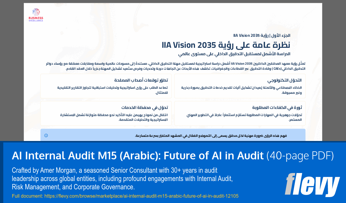 AI Internal Audit M15 (Arabic): Future of AI in Audit (40-page PDF document) Preview Image