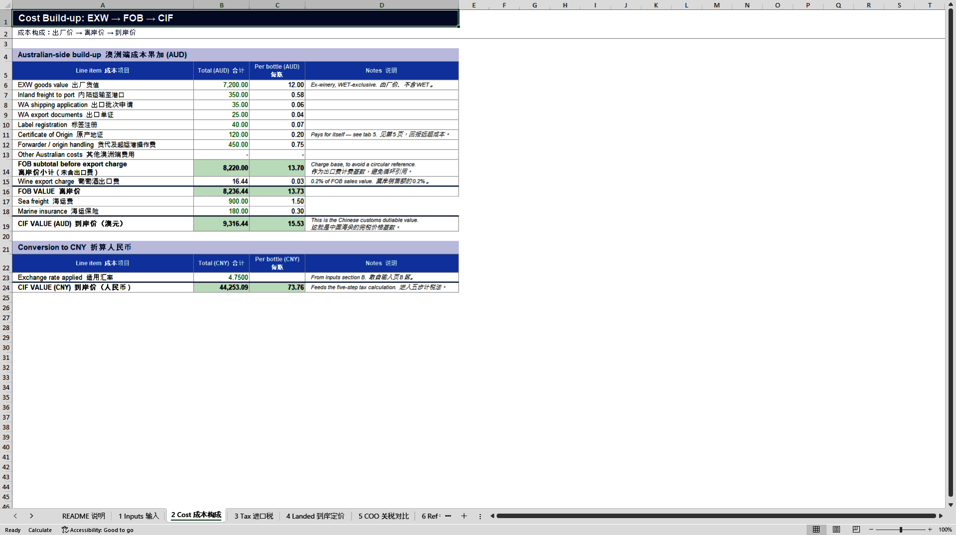 Australian Wine to China: Landed Cost and Pricing Model (Excel template (XLSX)) Preview Image