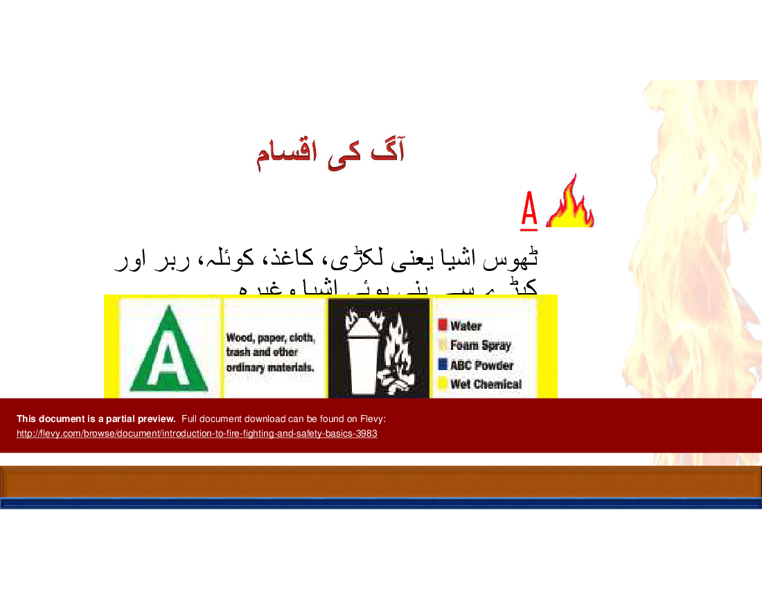 Introduction to Fire Fighting & Safety (Basics) (50-slide PPT PowerPoint presentation (PPTX)) Preview Image