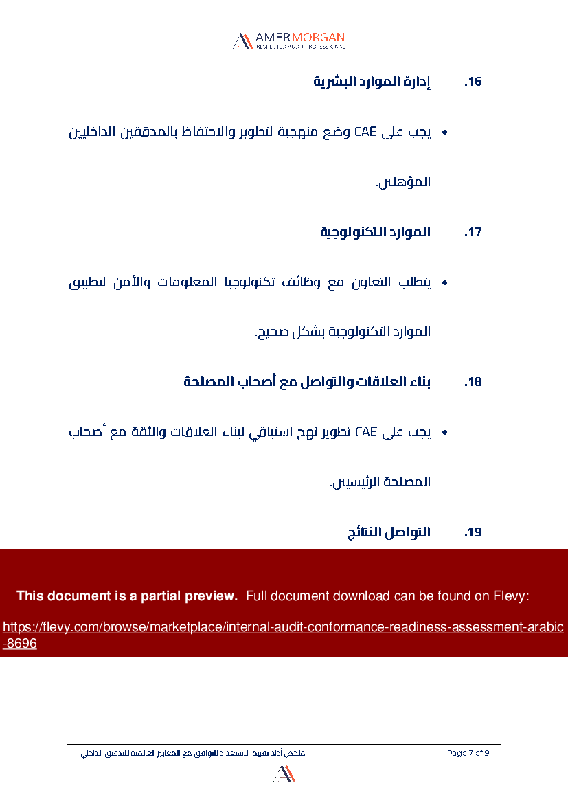 Internal Audit Conformance Readiness Assessment (Arabic) (9-page PDF document) Preview Image