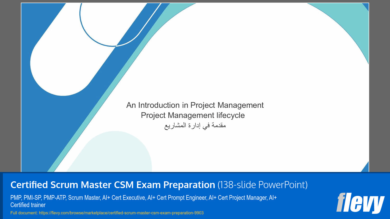 Certified Scrum Master CSM Exam Preparation (138-slide PPT PowerPoint presentation slide deck (PPTX)) Preview Image