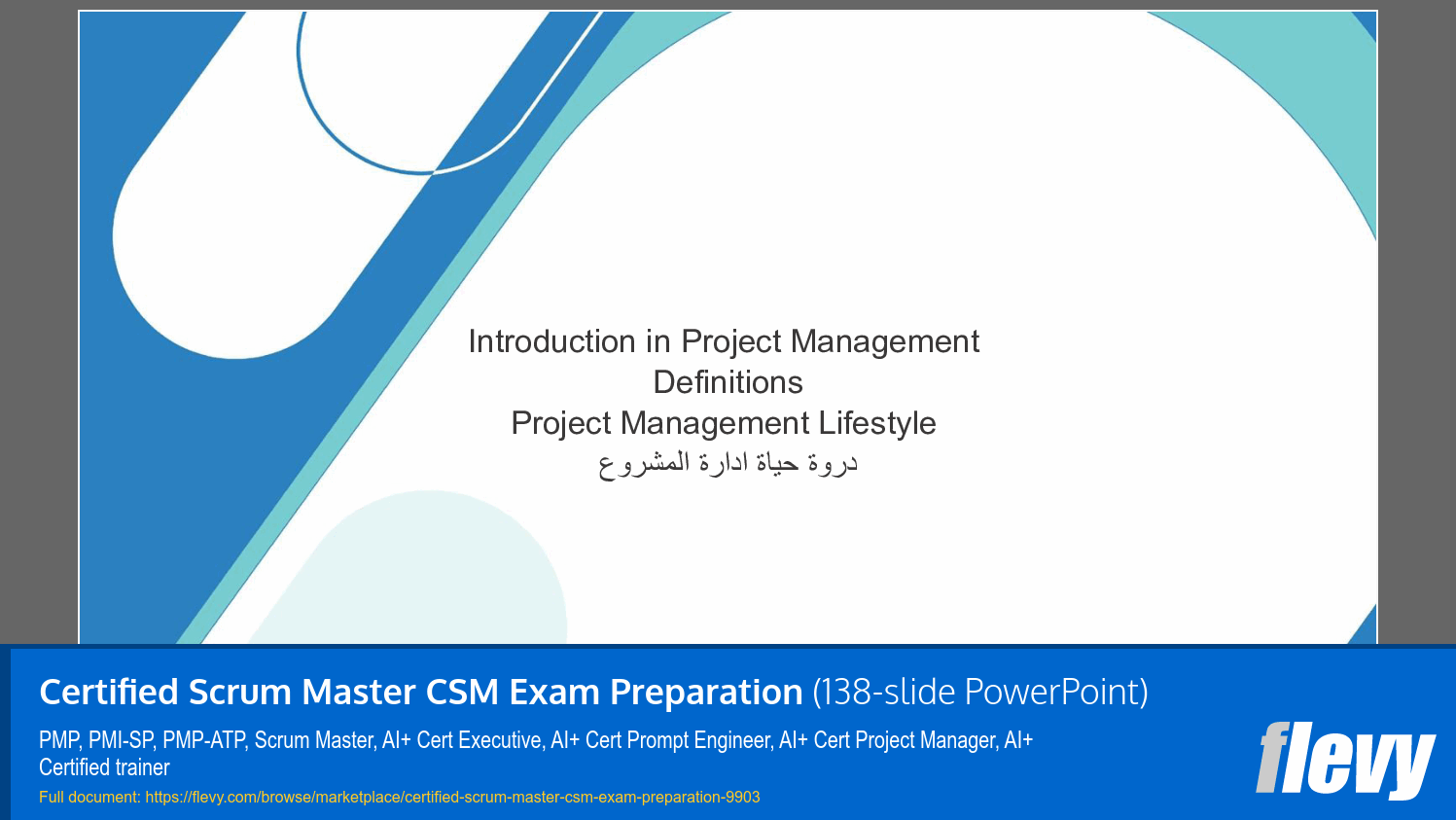 Certified Scrum Master CSM Exam Preparation (138-slide PPT PowerPoint presentation slide deck (PPTX)) Preview Image