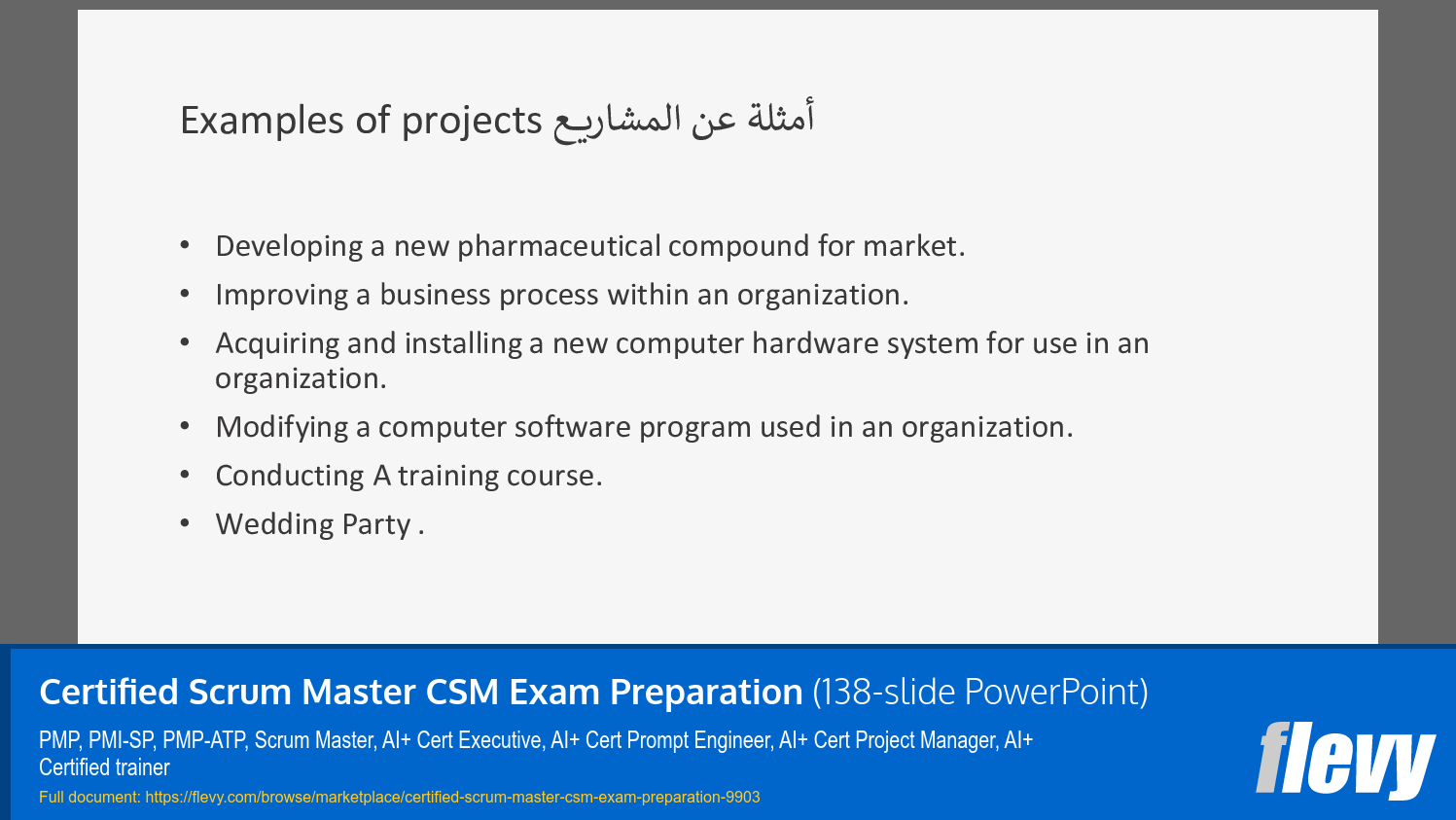 Certified Scrum Master CSM Exam Preparation (138-slide PPT PowerPoint presentation slide deck (PPTX)) Preview Image